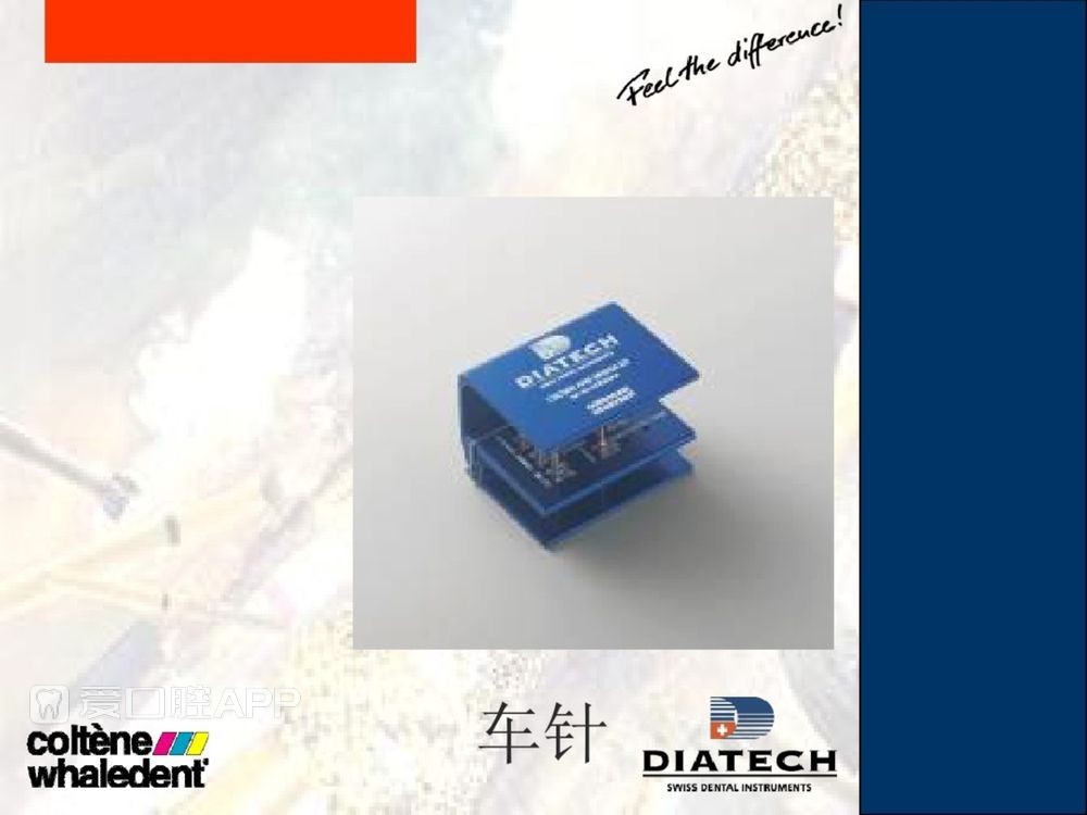 牙体预备和精确取模型 (43).jpg